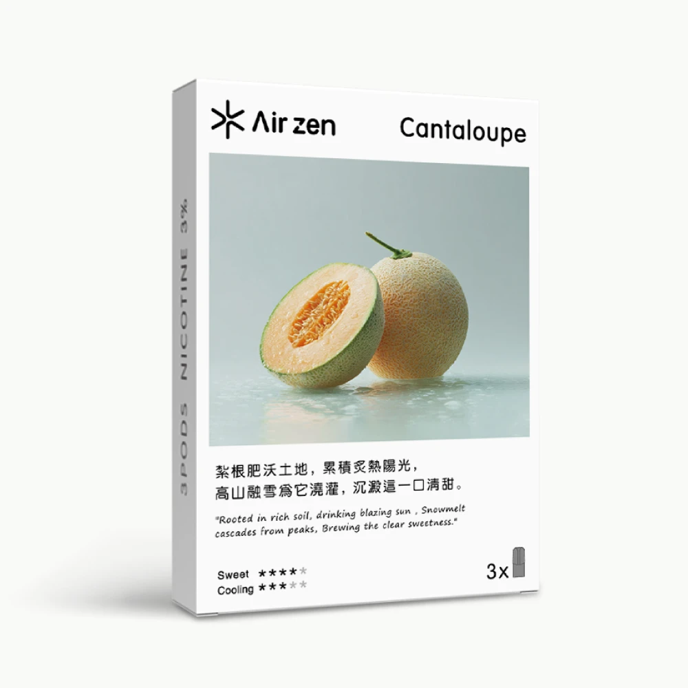 04 哈密瓜_(2) Airzen cantaloupe flavor pre-filled pods, 3 count per box, product packaging image.
