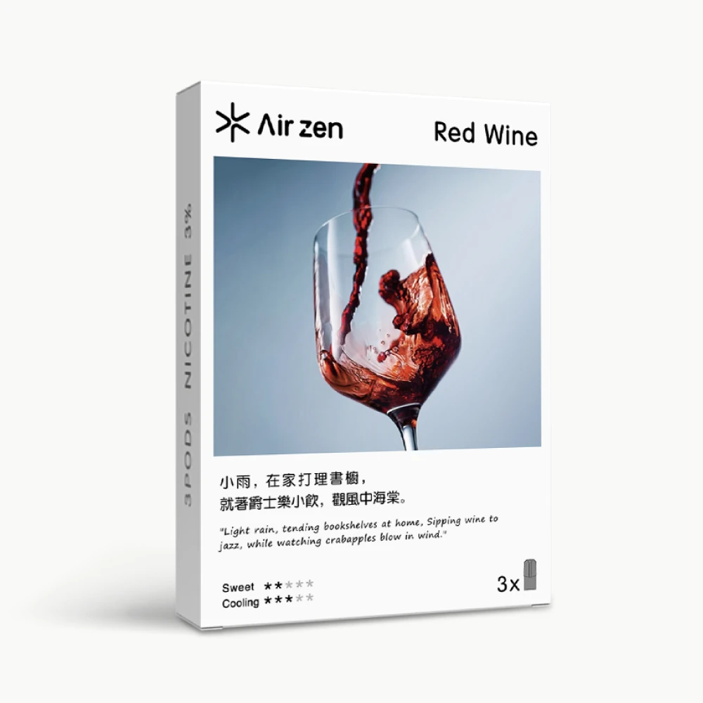 16 紅酒冰_(1) Airzen red wine flavor pre-filled pods, 3 count per box, product packaging image.