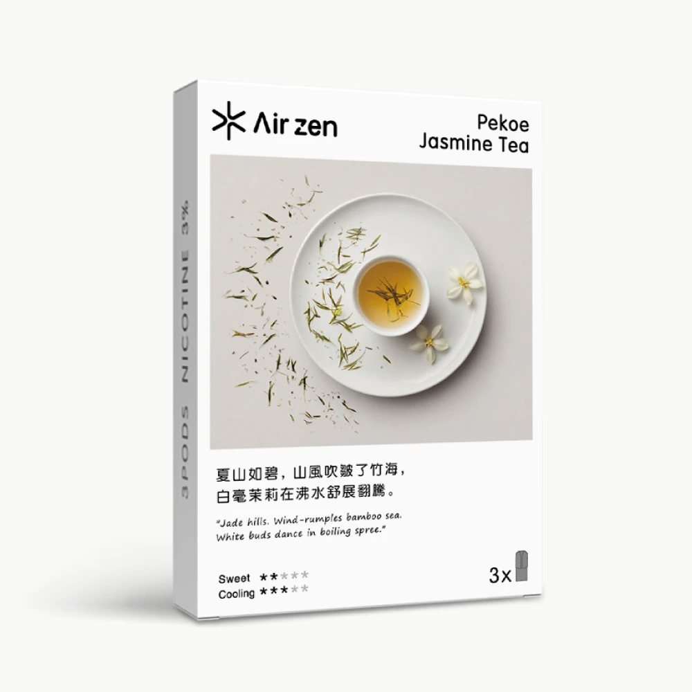 23 白毫茉莉_(1) Airzen pekoe jasmine tea flavor pre-filled pods, 3 count per box, product packaging image.