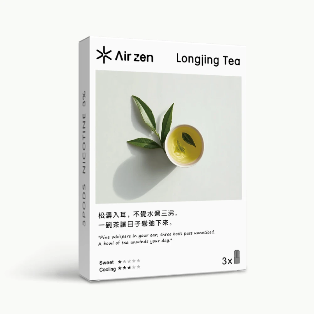 24 香醇龍井 Airzen Longjing Tea Flavor Portable Device Pods | 3 Pods Per Box | Sweet & Cooling